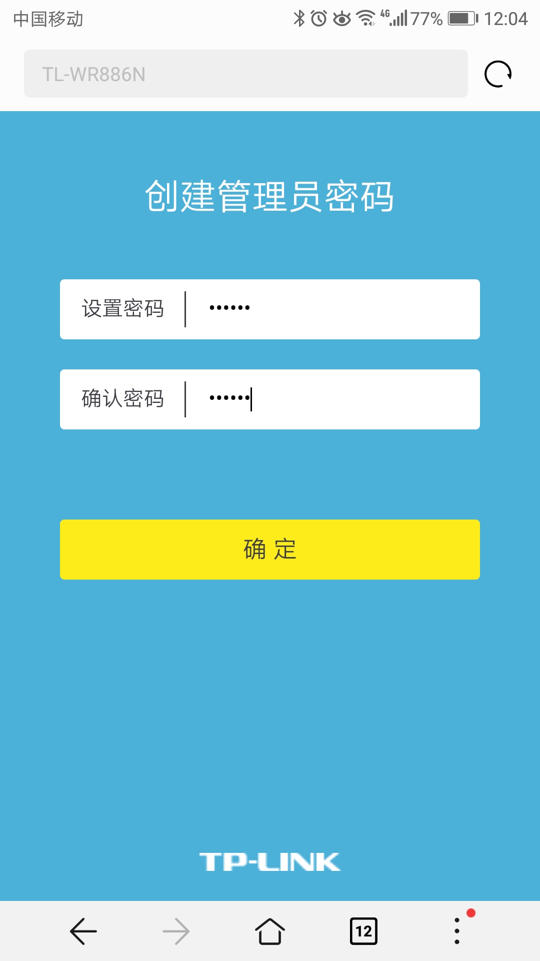 tp-link路由器怎么设置扩大wifi信号,如何设置tplink路由器让网络快
