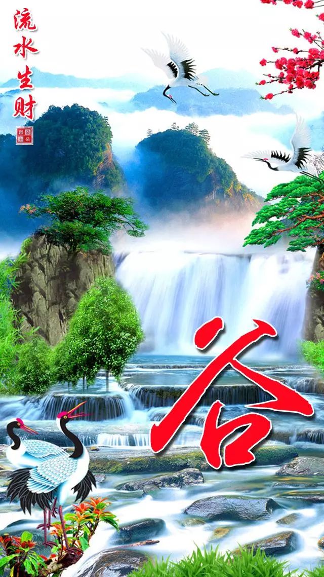 天然翡翠财字,翡翠字体图片欣赏