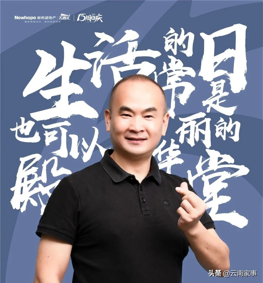 昆明大商汇家居博览中心,昆明大商汇家装节