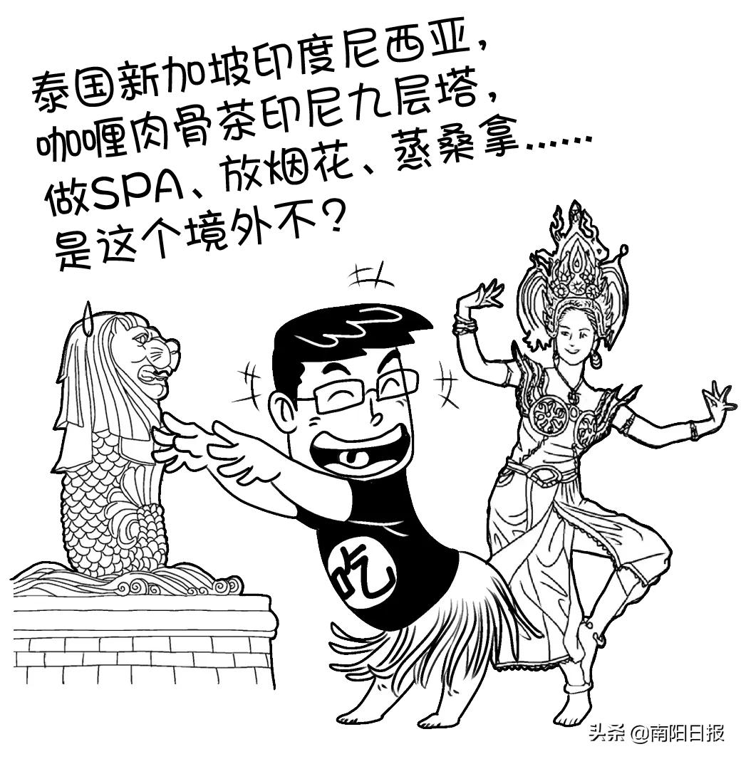 南阳网络安全微讲堂丨接到陌生电话你该怎么做