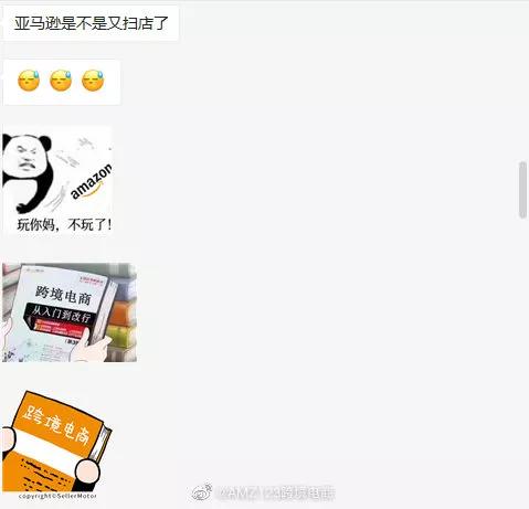 亚马逊封号冻结资金是否违法,亚马逊封号资金被冻结