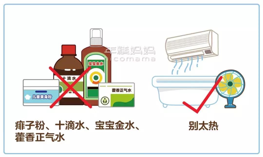 宝宝夏季用品黑名单来了，今天开始扔扔扔