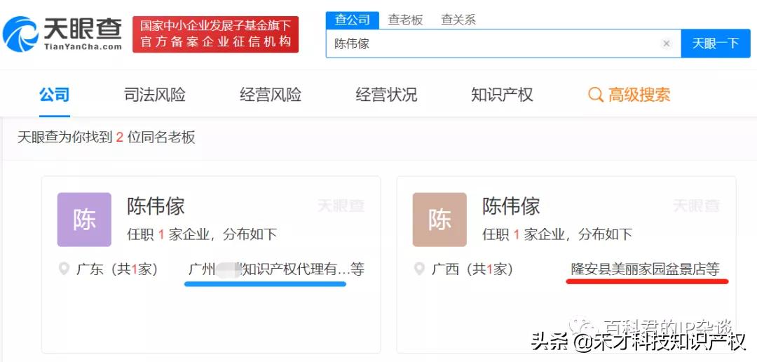 知识产权打假团队违法,国家知识产权局打击碰瓷式维权