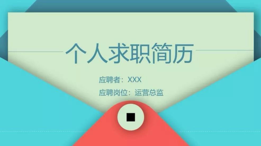 面试怎么写好简历,面试简历撰写攻略