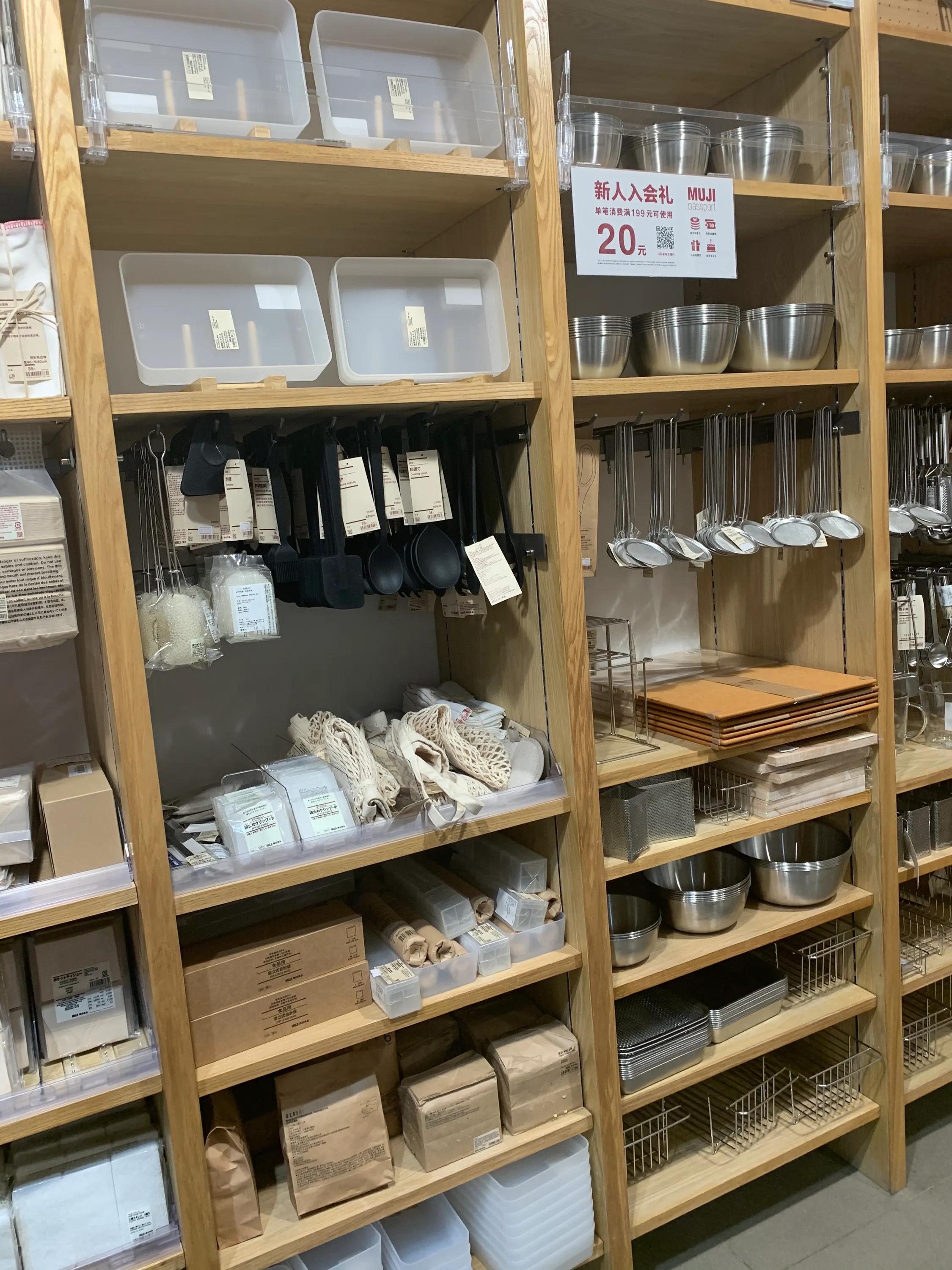 无印良品品质要求,无印良品床品的品质