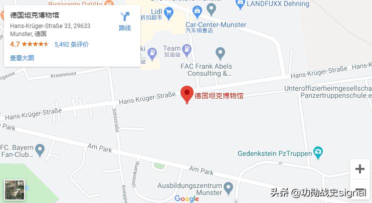 蒙斯特坦克博物馆地址,蒙斯特坦克博物馆游玩