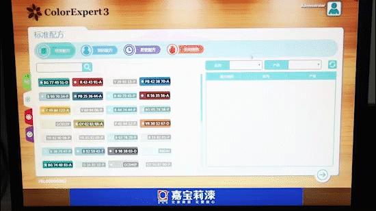 嘉宝莉抗甲醛净味多功能墙面漆,嘉宝莉儿童漆净味抗甲醛全效