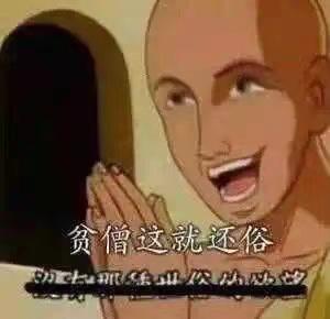 “别踩那个地铁女孩，她脖子上的Fendi要7000”