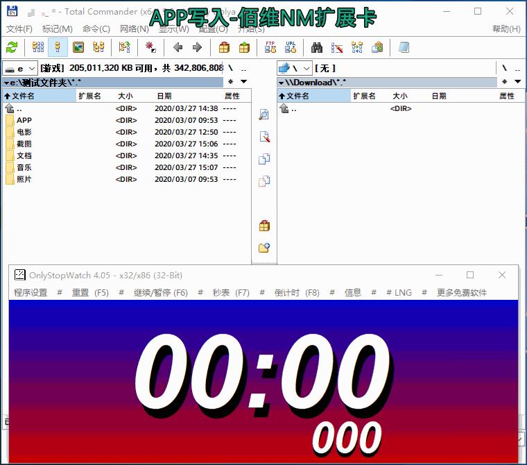 华为佰维nm存储卡,佰维nm存储卡与雷克沙