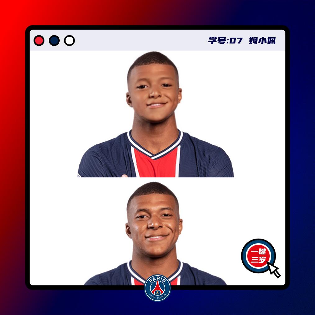 今天，大巴黎让你返老还童