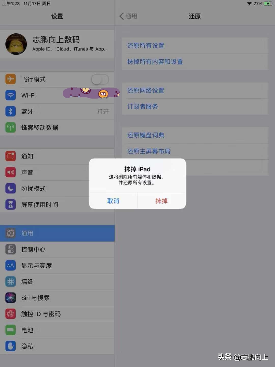 如何辨别有没有appleid锁,appleid锁已开启是有隐藏id吗