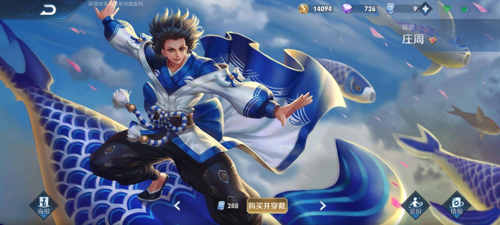 王者荣耀新赛季要来的十款皮肤,王者荣耀盘点优化过的勇者皮肤