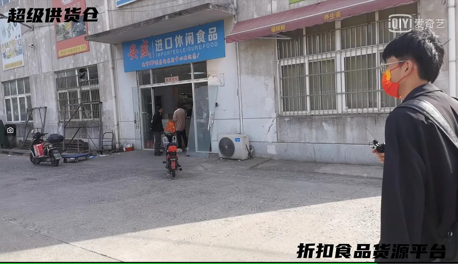 全国临期食品一手货源哪个平台好,全国最大的临期食品批发平台