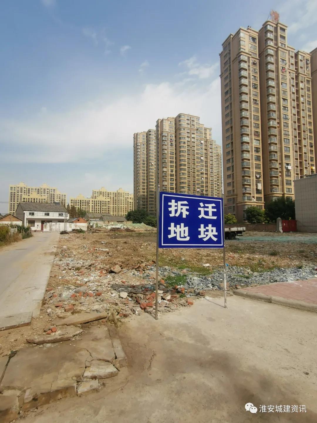 淮安区还有哪些地块没拍,淮安市区推荐的高档入住酒店