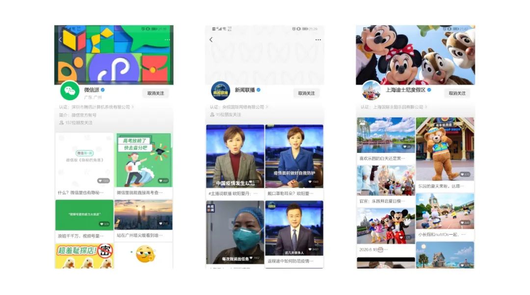 错过了抖音快手，如何抓住微信视频号翻盘机会？