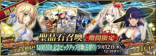 FGO:国服即将到来的卡池详解,让大家可以做好存石准备