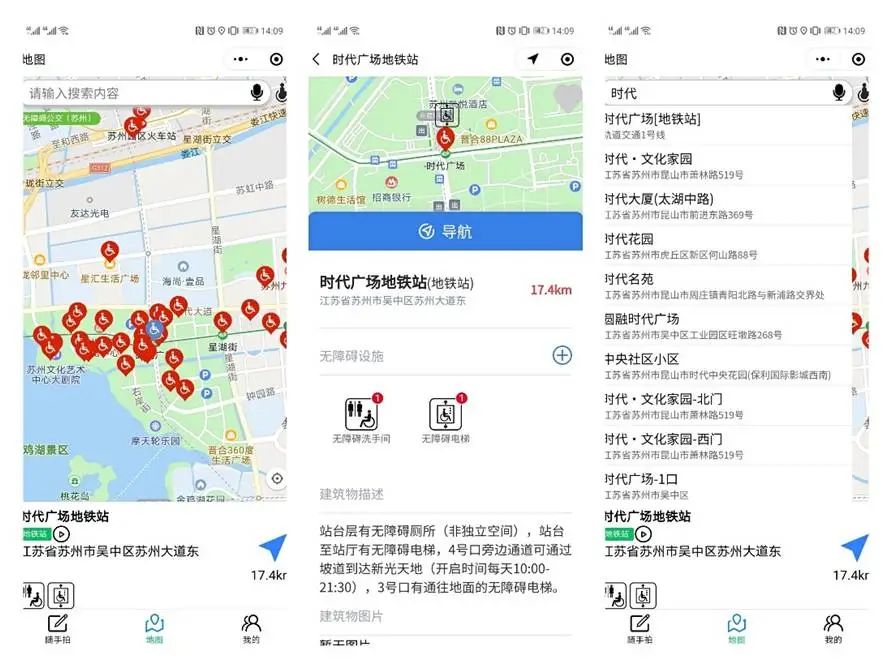 人民日报致敬了不起的她,人民日报点赞的脑瘫康复