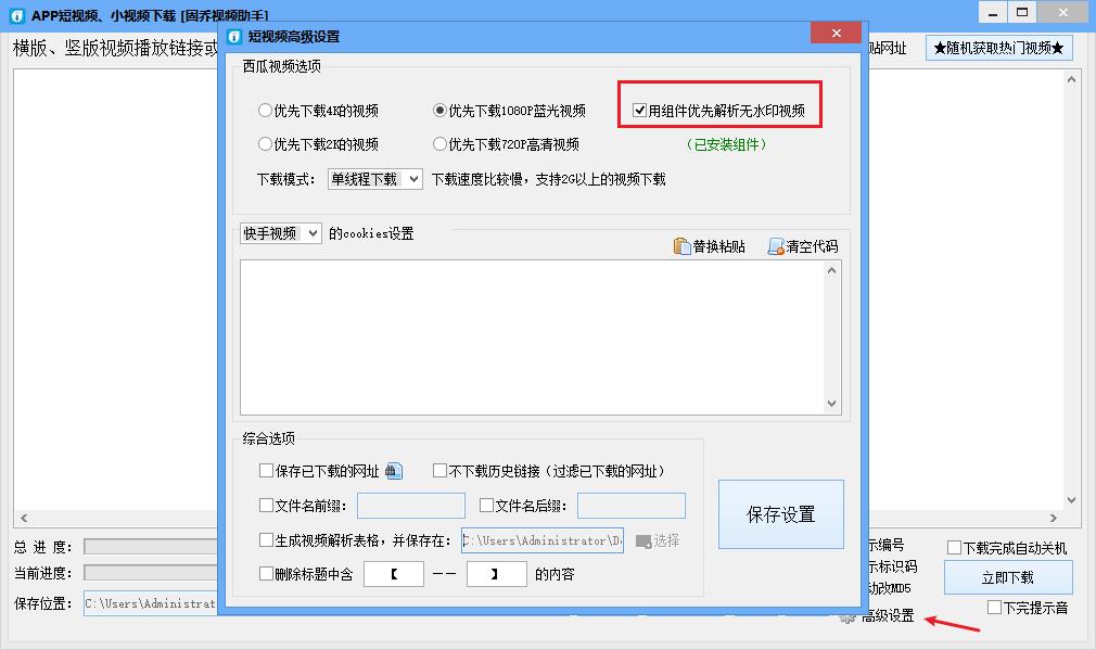 自媒体新手视频制作软件,新手自媒体制作软件