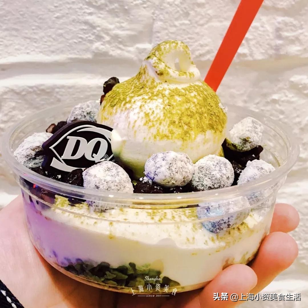 2020年星黛露迪士尼,迪士尼冰淇淋星黛露