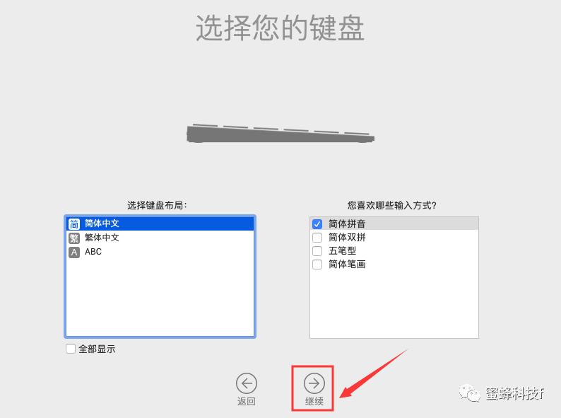 mac系统安装虚拟机的利与弊,mac安装pd17虚拟机