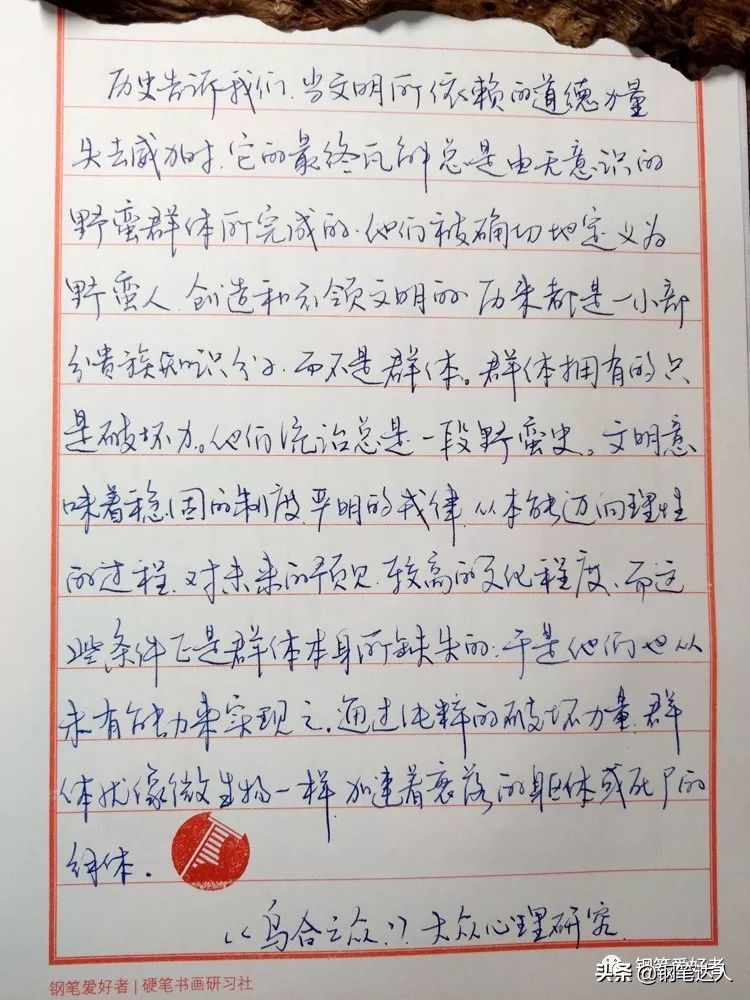 辉柏嘉尚品钢笔测评,辉柏嘉e-motion钢笔