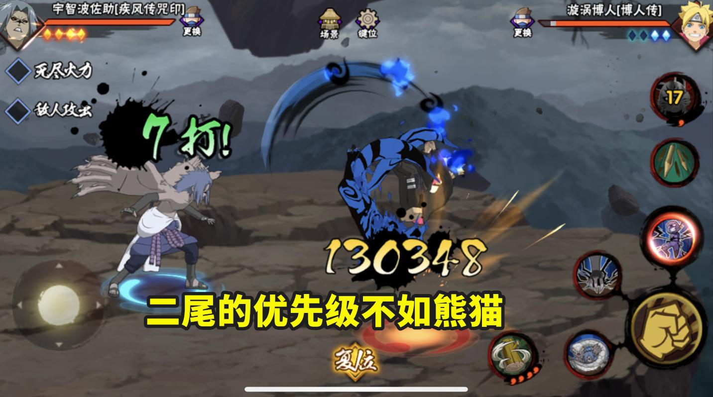 熊猫和二尾该选哪个,熊猫二尾削弱后谁才是最强通灵