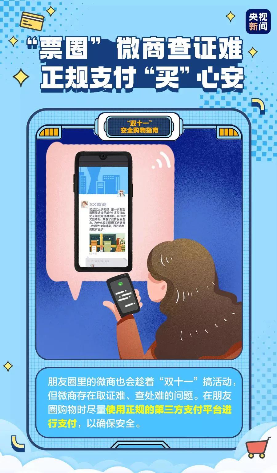 “尾款人”，除了满减优惠，你还有一份指南待领取！