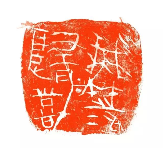 空缺了四年之后,陕西书协14位新当选副主席集体亮相