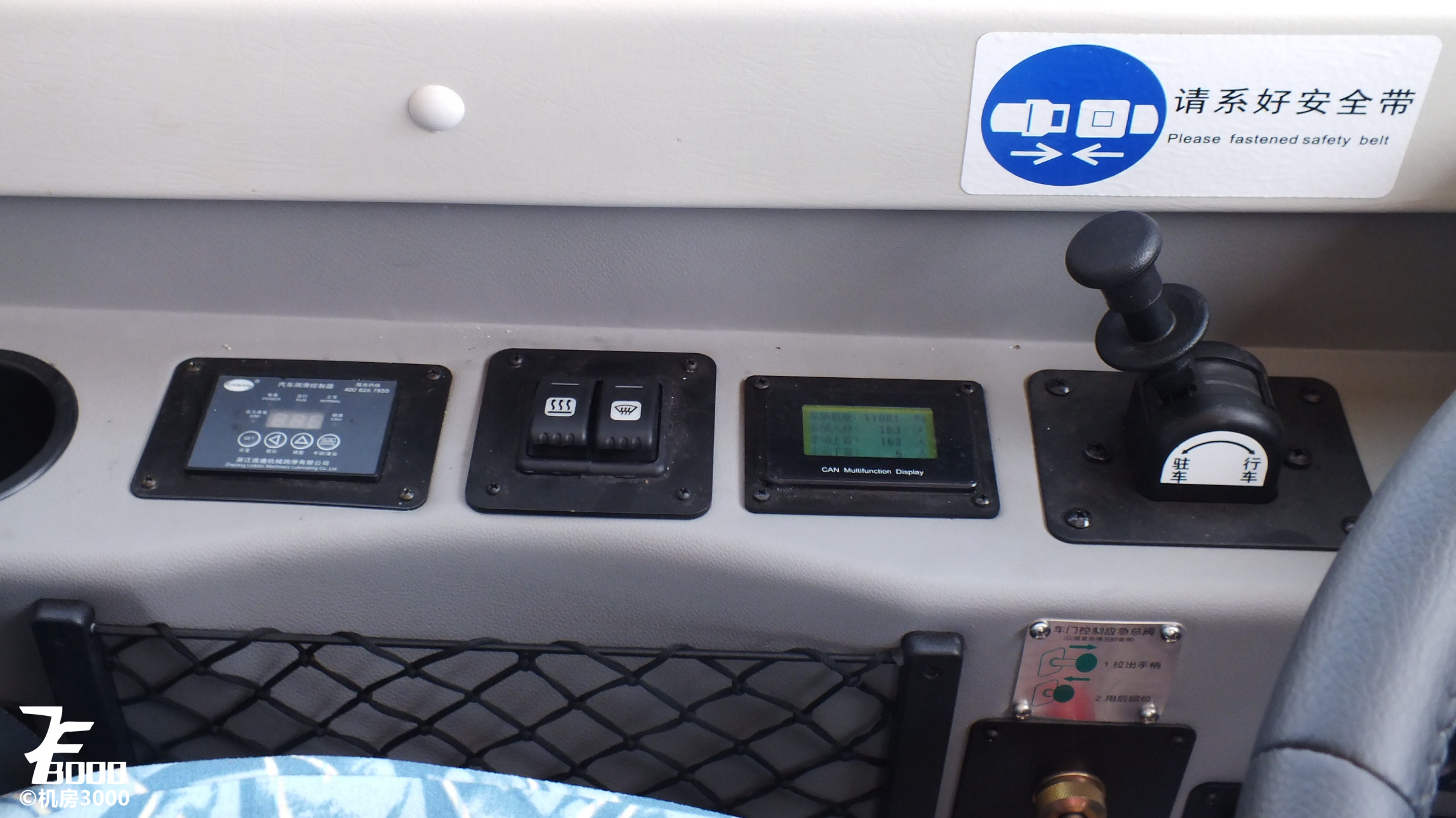 机房的渣评0西宁公交比亚迪BYD6100LEGV3