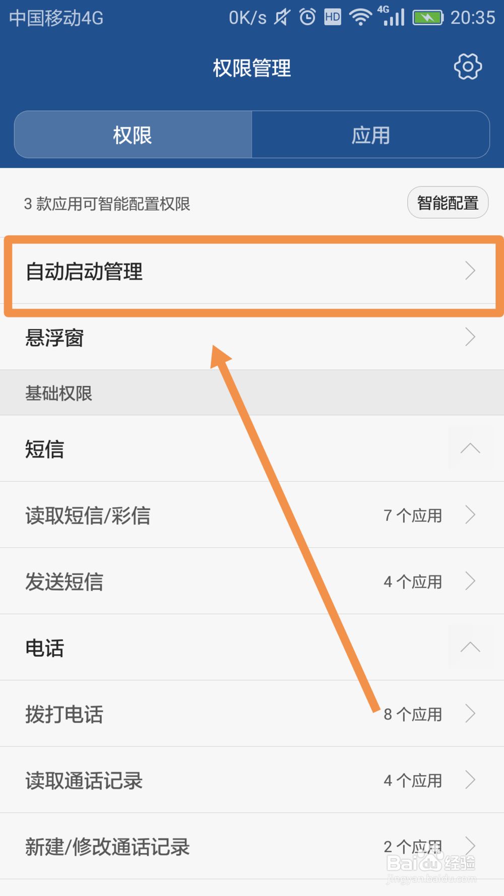 华为手机内存已满,华为手机总是出现内存已满广告