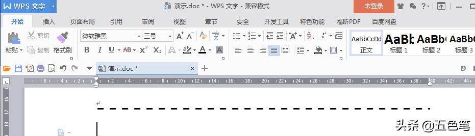 word如何加入平均分割的分割线,word快速添加五种不同分割线