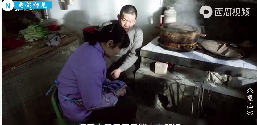 农民吃了一头羊，村长乡长竟然全坐牢，极具讽刺意味的国产片