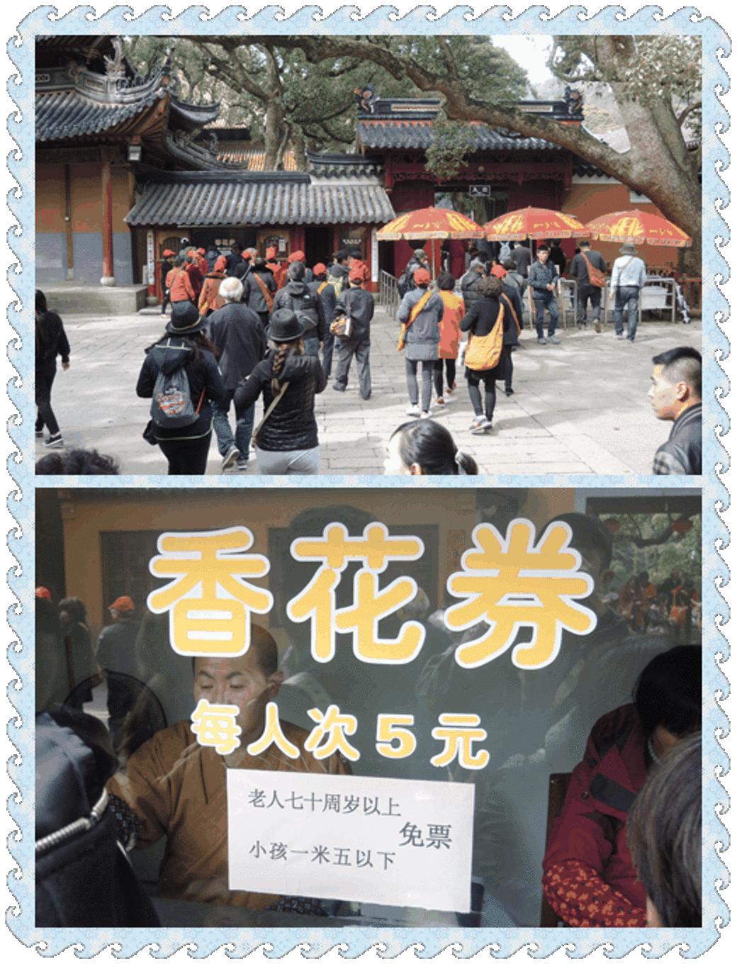 自助旅行普陀山,普陀山旅行