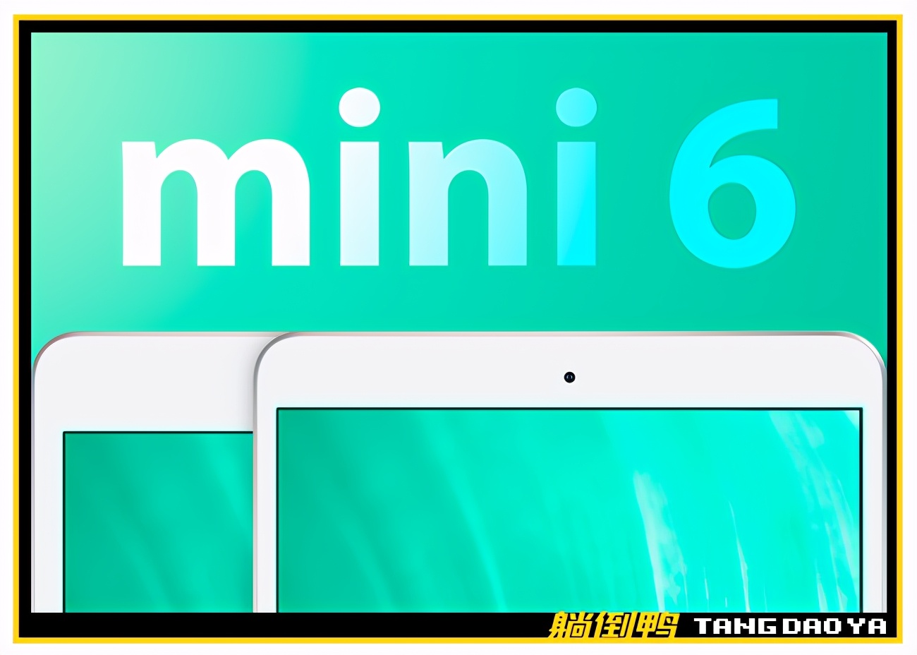 刚买的ipad要更新系统,苹果ipad官换新机为什么那么便宜