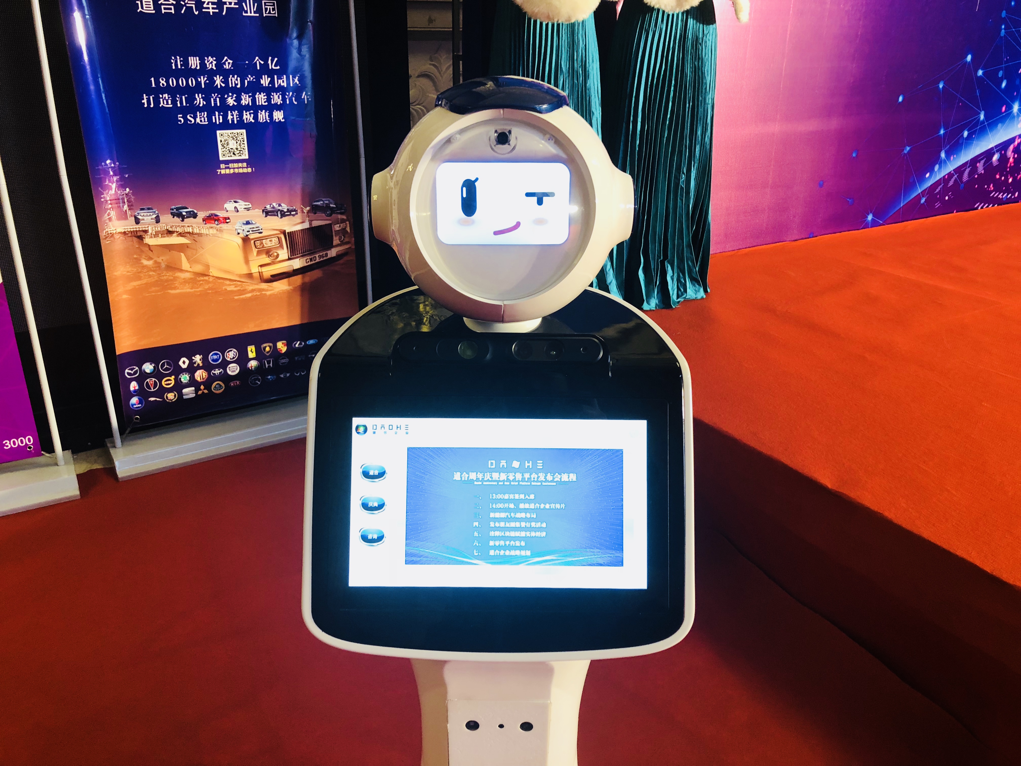 小睿智能机器人,小睿人工智能机器人