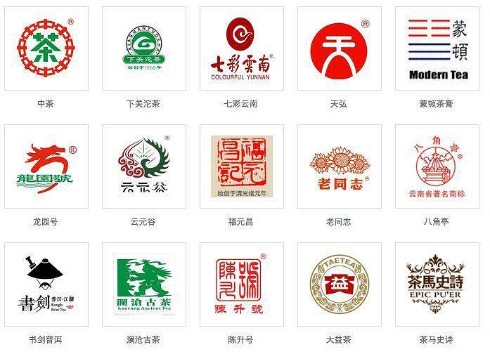 十大高端普洱茶品牌排行榜及价格,龙园号是普洱茶十大高端品牌