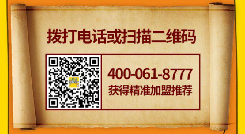 小白做加盟注意什么,小白加盟什么店好做一点