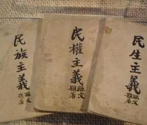 百年党史各个时期的精神,党史故事新文化运动