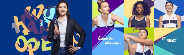 @武网球迷，你有一份观赛礼仪待查收