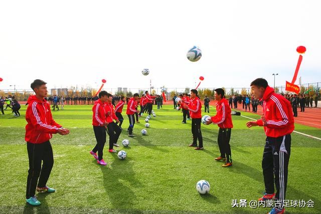 这六年,内蒙古足球发展计划