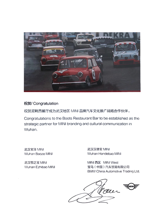 武汉minin酒吧,武汉mini主题西餐