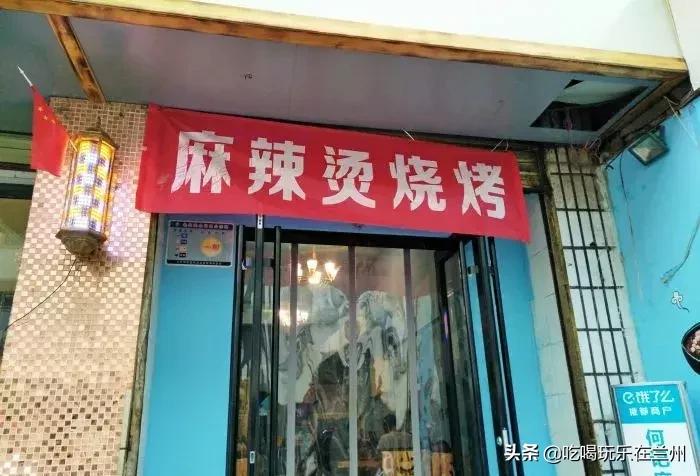 地道的兰州风味烧烤,最正宗的兰州烧烤