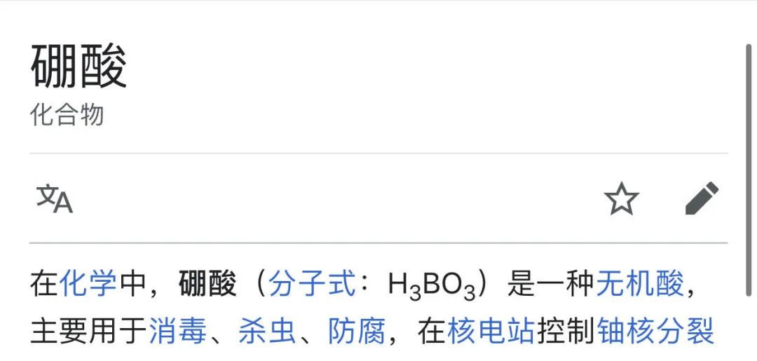 猫狗去泪痕产品的成分,猫狗药品营养品