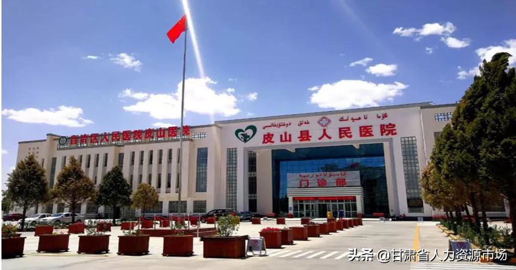 新疆和田2023事业单位报名时间,2021事业单位新疆和田