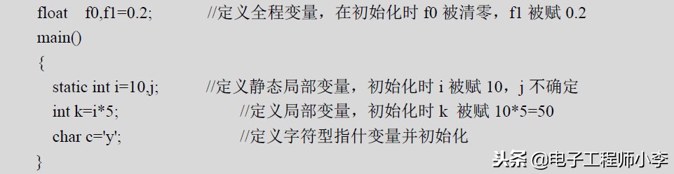 单片机c语言程序设计100例,单片机c语言编程入门基础知识