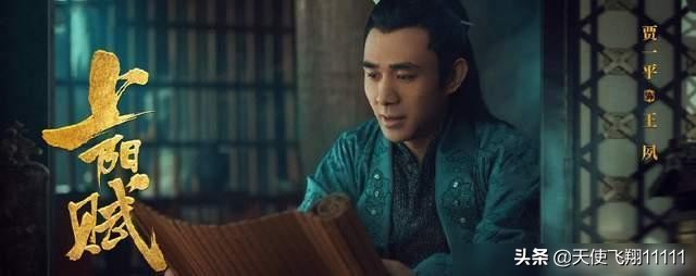 电视剧上阳赋的演员表,上阳赋电视连续剧的主要演员