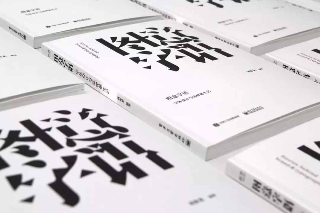 屡获大奖的歌舞伎海报，创作者谈创作理念