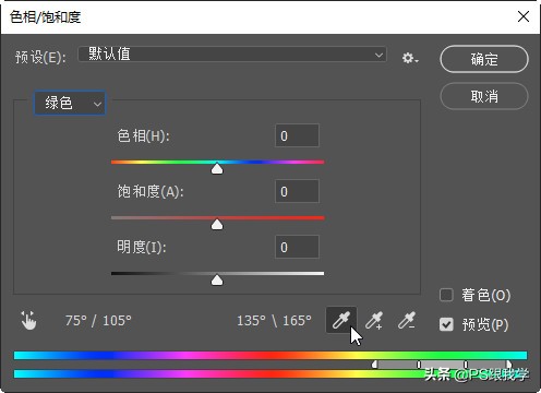 照片背景色如何更换为特定的颜色,照片怎么只调背景颜色