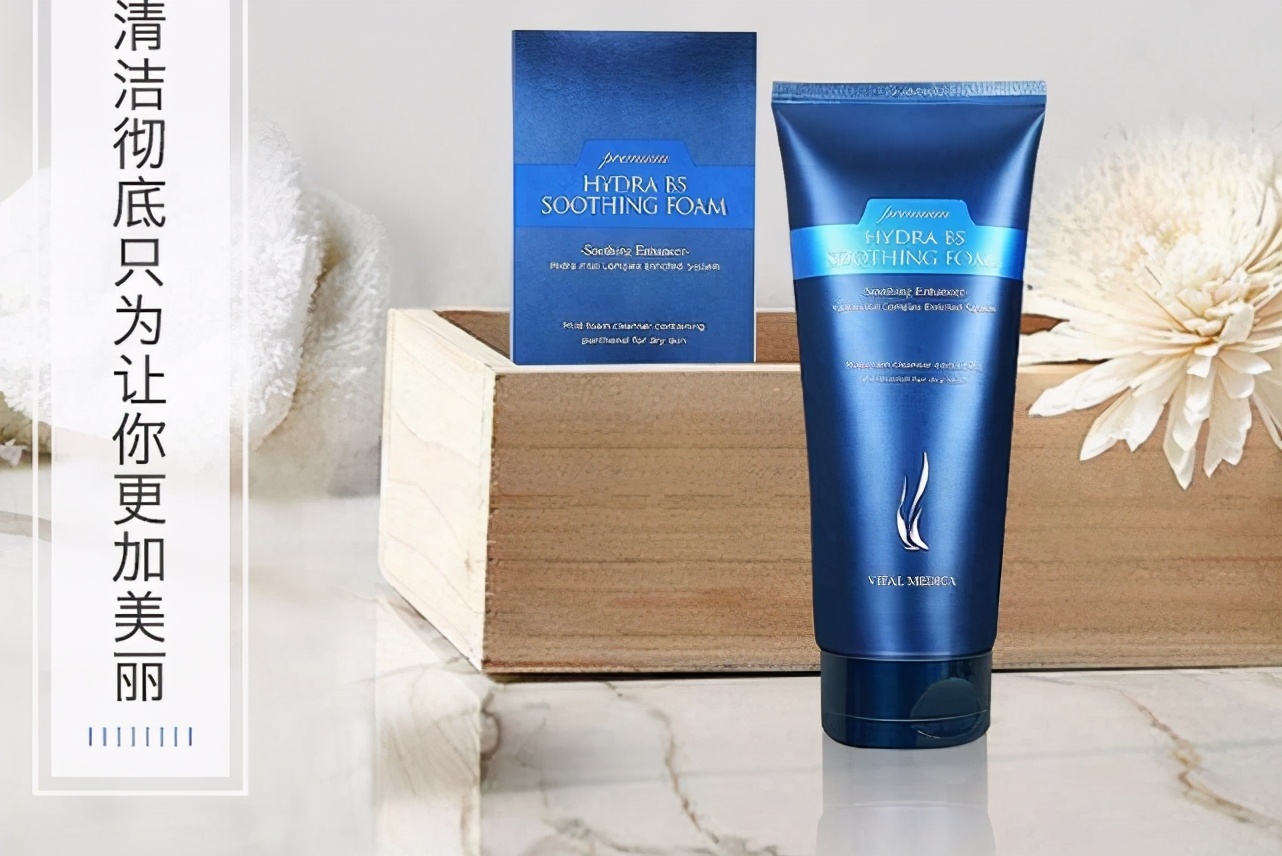 敏感肌适合的超强清洁洗面奶,适合敏感肌肤清洁力度强的洗面奶