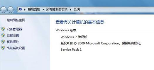 win7c盘变红了怎样清理,win7c盘空间小